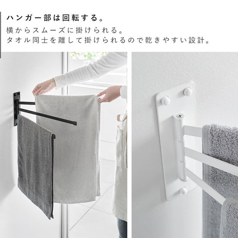 ウォールタオルハンガー タワー3連 石こうボード壁対応.|s6